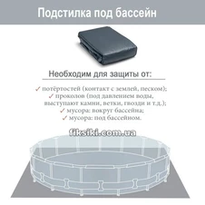 Каркасный бассейн Intex 28242, 457 х 122 см., с фильтр-насосом фото 13