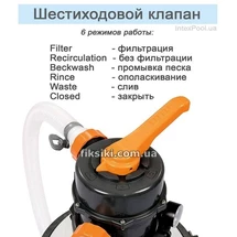 Песочный фильтр-насос 58486 Bestway фото 44