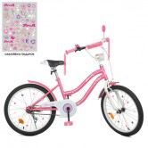 Детский велосипед PROF1 20д. Y2091, Star, розовый